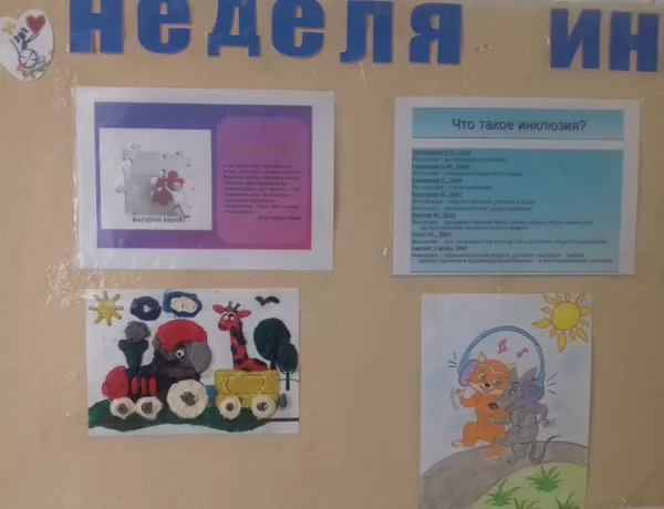 Конкурс рисунков «Вместе весело шагать»