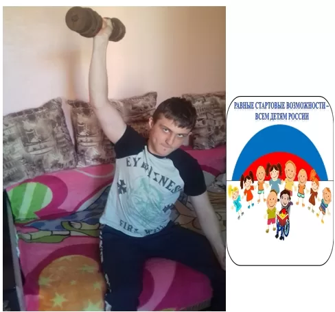 Пример для подражания "Никогда не сдаваться"!