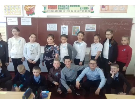 Акция "Зажги синим"